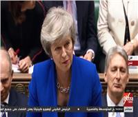 بث مباشر| مجلس العموم البريطاني يناقش إقالة «تيريزا ماي»