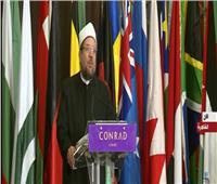 بالفيديو| وزير الاوقاف: مصالح الأوطان لا تنفك عن مقاصد الأديان 