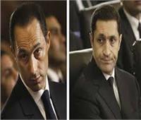 النيابة تطالب بمصادرة أموال جمال مبارك بقضية «التلاعب في البورصة»