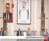 فيديو| متحدث البرلمان: زيارة «عبدالعال» للكويت تعزز العلاقات بين البلدين