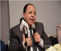 وزير المالية يشارك في المنتدى الاقتصادي العالمي بـ«دافوس»