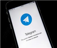تحديث جديد من تليجرام يشمل العديد من المزايا  
