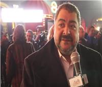 فيديو| طارق عبد العزيز: مسرحية «3أيام في الساحل» مٌبهرة 