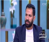 فيديو| حسني عبدربه يكشف لـ«معكم» كواليس اعتزاله 