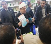 صور.. «جمعة» يستعرض إصدارات المجلس الأعلى للشؤون الإسلامية بمعرض الكتاب