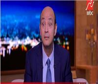 بالفيديو| عمرو أديب: اقبض ضعف مرتبك من الـ«ATM» في قنا