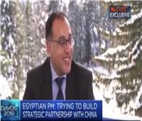 بالفيديو| «مدبولى» لـ CNBC: «أبل» شريك في إصلاح التعليم المصري