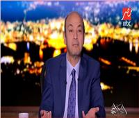 فيديو| عمرو أديب: «الجزيرة» تتجاهل فضيحة فساد وعمولات قطر وبن جاسم 