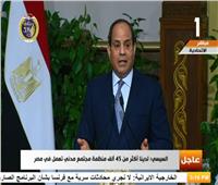 فيديو| السيسي: حرية التعبير متاحة لـ100 مليون مصري