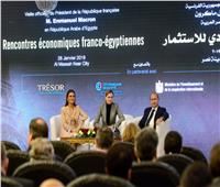 سكرتيرة الدولة للاقتصاد الفرنسي: مصر نجحت جذب المستثمرين الأجانب