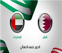 بث مباشر| مباراة الإمارات وقطر في كأس أمم آسيا