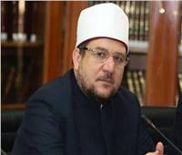 وزير الأوقاف يفتتح مسجد الرحمن ومدينة الحرفيين بالغردقة الجمعة