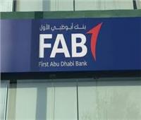 بنك أبوظبي الأول – مصر يشارك في مبادرة «100 مليون صحة»