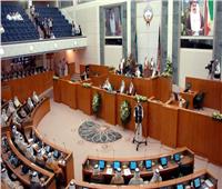 مجلس الأمة الكويتي يعلن انتهاء عضوية نائبين إسلاميين معارضين