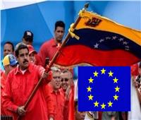 على خطى أمريكا.. التصعيد الأوروبي يطرق أبواب فنزويلا
