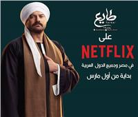 عمرو يوسف أول ممثل مصري بعملين على «Netflix» 