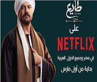 «عمرو يوسف».. يفاجئ جمهوره على «Netflix»