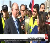 فيديو| محافظ القاهرة: 400 طالب وطالبة يشاركون في مبادرة دعوة للسياحة