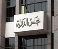 مجلس الدولة: الانتهاء من مراجعة قانون «اتحاد الصناعات المصرية»