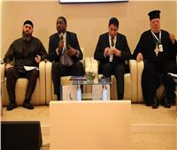 «تسامح وتعايش».. 3 ورش عمل بمؤتمر الأخوة الإنسانية في الإمارات