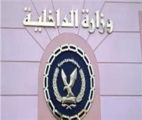 عاجل| الداخلية: القضاء على خلية إرهابية بالعريش ومقتل 7 من عناصرها