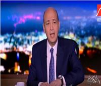 عمرو أديب يكشف عن مقترح «التعديلات الدستورية» التي تقدم بها «دعم مصر»