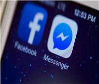 ميزة جديدة لـ«فيسبوك» لإزالة الرسائل 