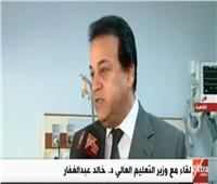 فيديو| وزير التعليم العالي: المجتمع المدني يعمل مع جامعة عين شمس لتطوير المستشفى