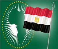رئاسة مصر للاتحاد الأفريقي.. متفردة في 2019 عن المرات السابقة