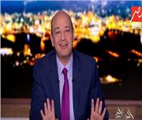 بالفيديو| عمرو أديب: ما يحدث بالعاصمة الإدارية انجاز مبهر