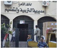 صور| «تعليم القاهرة» تسلم أجهزة التابلت للإدارات التعليمية