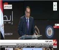 فيديو| رئيس الوزراء: مصر أرض الفرص الواعدة وتحمل الخير الوفير