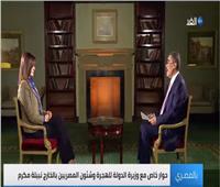 فيديو| وزيرة الهجرة: السعودية أكثر دولة بها عمالة مصرية
