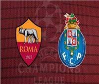 بث مباشر| مباراة «روما» و«بورتو» بدوري الأبطال
