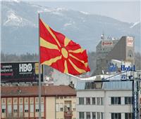 مقدونيا‭ ‬الشمالية تعلن إحباطها هجومًا دبره أنصار تنظيم داعش