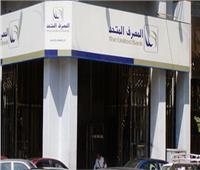 المصرف المتحد يُقدم خدمات التمويل العقاري للمصريين العاملين بالخارج 