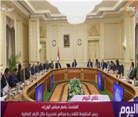 فيديو| الحكومة: وضع حلول جدية ستغير مسار الصادرات المصرية