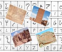 حكايات| أرض الفيروز مهد الحروف.. «سيناء» أصل أبجدية لغات أوروبا الحديثة