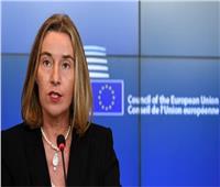 موجيريني: الاتحاد الأوروبي قد يفرض عقوبات جديدة على روسيا 