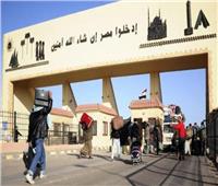 عودة 303 مصريين من ليبيا عبر منفذ السلوم