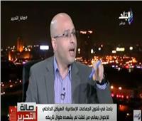 بالفيديو|عمرو فاروق: الإرهابية تحاول تصدر المشهد مرة أخرى 