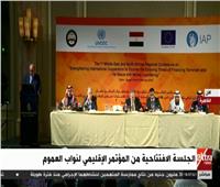 بث مباشر| الجلسة الافتتاحية من المؤتمر الإقليمي لنواب العموم لمكافحة الإرهاب 