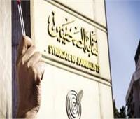 «الصحفيين» تخاطب مجلس الدولة لزيادة القضاة المُشرفين على انتخاباتها