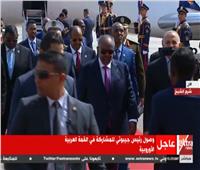 فيديو| لحظة وصول رئيس جيبوتي للمشاركة في القمة العربية الأوروبية 