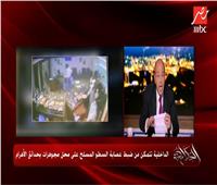 فيديو| أديب عن سرقة محل الجواهرجي بالأهرام: سطو مسلح وعقوبته الإعدام
