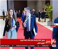 بث مباشر| وصول القادة والزعماء لمقر انعقاد القمة العربية الأوروبية الأولى 