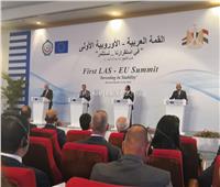 القمة العربية الأوروبية| السيسي: نتطلع لتعاون مشترك في الاستثمار ومكافحة الإرهاب