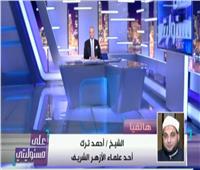 أزهري يطالب بعزل المتعاطفين مع الإخوان من الجهاز الإداري للدولة