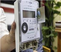 «الكهرباء»: العداد مسبوق الدفع مبرمج للحفاظ على الأجهزة المنزلية