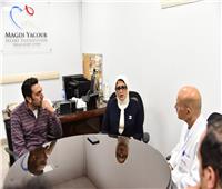 وزيرة الصحة تستعين باستشاري من مركز مجدي يعقوب للتأمين الصحي ببورسعيد